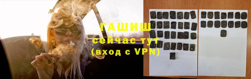 ГАШИШ Premium  Орск 