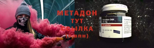 меф VHQ Белоозёрский