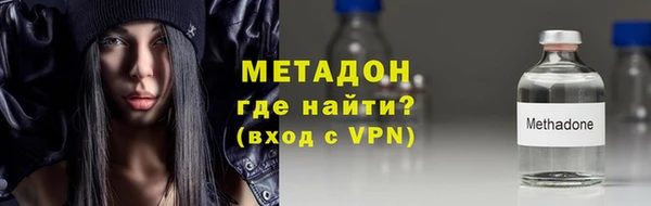 меф VHQ Белоозёрский