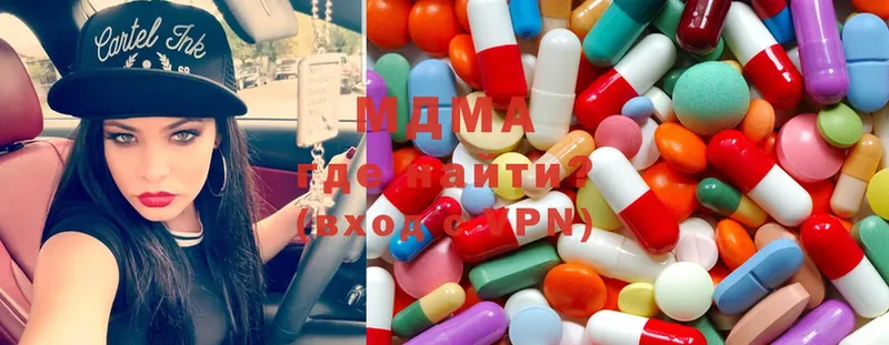 MDMA молли  Орск 